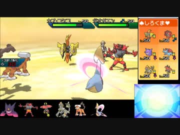 【ポケモンUSM実況】世界一位目指して、ＩＮＣをやる-19