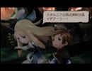 【実況】ブレイブリーセカンドもドット世代が頑張る【part 4】