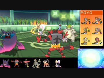 【ポケモンUSM実況】世界一位目指して、ＩＮＣをやる-20