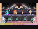 【SP●段】せっかち葵さんのIIDX奮闘記 アリーナモード編