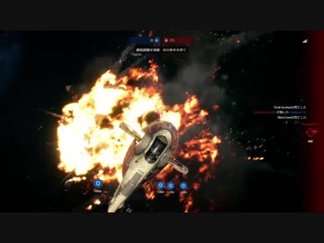 【SWBFⅡ】ボバ・フェット（スレーヴⅠ）【ディカー】