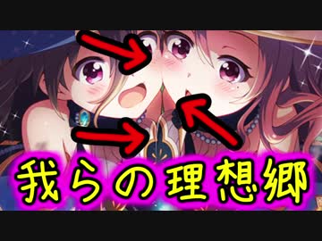 【バトガ】3rdメモリアルガチャ