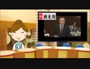 【有田芳生】朝鮮人はうんこを食べる。国会で発言