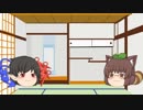 ゆっくりが全機体で行くガンダムバーサスpart35