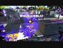 ヤグラリグマ　立ち回り改善したい