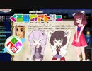 【elona】くるみのアトリエ ～ノースティリスの錬金術士～ 34輪目
