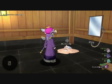 【DQ10】とてもまったりとドラクエ10Part17【初見実況】