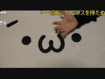 俺の好きな人の挨拶まとめ