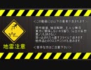 幻想入り・ざ・かおす（萃夢想）第３８話