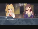 【NovelsM@ster】心霊？探偵白坂小梅第六話後編