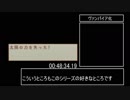 【RTA】続・ボクらの太陽 02:26:05.64 part3【ボクタイ】