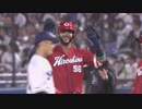 4/3 カープ公式戦ハイライト【カープ2018】