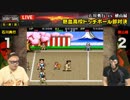 AbemaTV 【DEATH GAME】罰ゲームをかけてガチでゲーム対決/横山緑vs石川典行