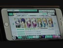 【うたプリシャニライ】愛のREINCARNATION PRO
