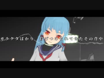 【MMD艦これ】アンノウン・マザーグース【傭兵提督と艦娘】
