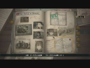 [戦場のヴァルキュリア4]連邦より青春を込めてpart10-1