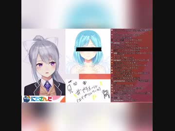 何気ない質問にド下ネタを返す女神(侍)ＵＣ