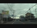 【車載動画】都市と田舎を結ぶ国道122号(3)【現道】