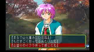 【ときメモ２】恋って一筋縄じゃいかないんだから！【実況】＃５