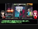 【BeatmaniaIIDX】 十段から皆伝まで (中伝経由) Part 12 【CANNON BALLERS】