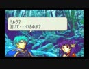FE聖魔セリフ集　エフラム編　20章