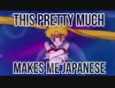 RiffShop - WEEABOO METAL (OFFICIAL MUSIC VIDEO)
