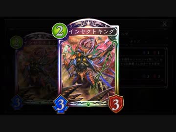 【倍速動画】新環境コンボエルフでランクマMP3000～ part185【シャドバ】