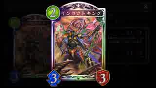 【倍速動画】新環境コンボエルフでランクマMP3000～ part185【シャドバ】