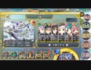 政マニ日記　H7-EX5完勝記念