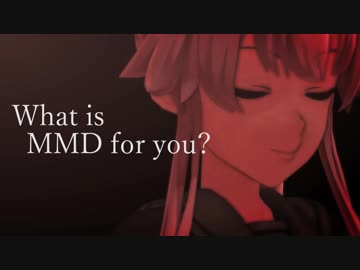 What is MMD for you？