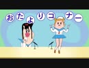 ポプテピピック 北米版 #11-2