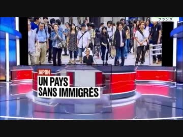 移民への強迫観念に囚われた閉鎖的な日本人は難民を受け入れない政策を容認している