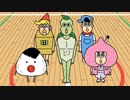 あはれ！名作くん　第75話～第78話