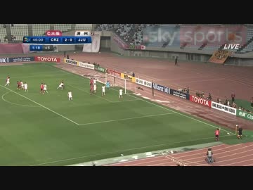 【18-18 チャンピオンズリーグ】セレッソ大阪 対 済州