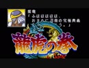 【MUGEN】強ランクタッグ 1R先取リーグトナメ Part3