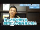 【行幸啓とは】両陛下、沖縄をご訪問