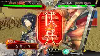 【三国志大戦4】ナッパの動画　その1【覇者人】