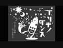 ブリキノダンス歌ってみた【オリゼー】