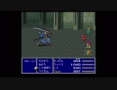 ファファファのFF5 実況プレイpart36