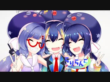 【音街ウナ】 らりらんら【オリジナル】