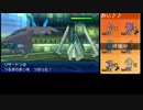 【毎日投稿】ポケモン太平記＃６【メガリザードンX】