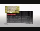 【実況】アサシンクリード2 #39
