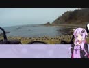 【CB190R】小排気量でいってみよう！カメラテストpart.1【結月ゆかり車載】