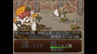 【俺の屍を越えてゆけ】奇説~犬小屋一族草子~第68章【実況プレイ】