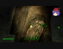 衣玖さんと逝くFallout4　第12話～大罪～【ゆっくり実況】