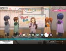 [ほぼ日刊]キモオタがやるアイマスをみてくれ[part10]