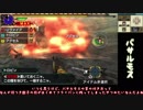 【MHXX】雑にオールラウンダーに…part36【ゆっくり実況プレイ】