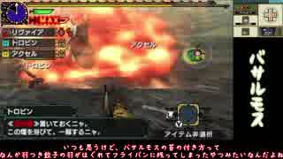 【MHXX】雑にオールラウンダーに…part36【ゆっくり実況プレイ】