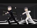 【MMDおそ松さん】長男と五男、色々詰合せ