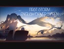 【Ren feat. Kagamine Len V4X/鏡音レン V4X】FIRST STORM [English]